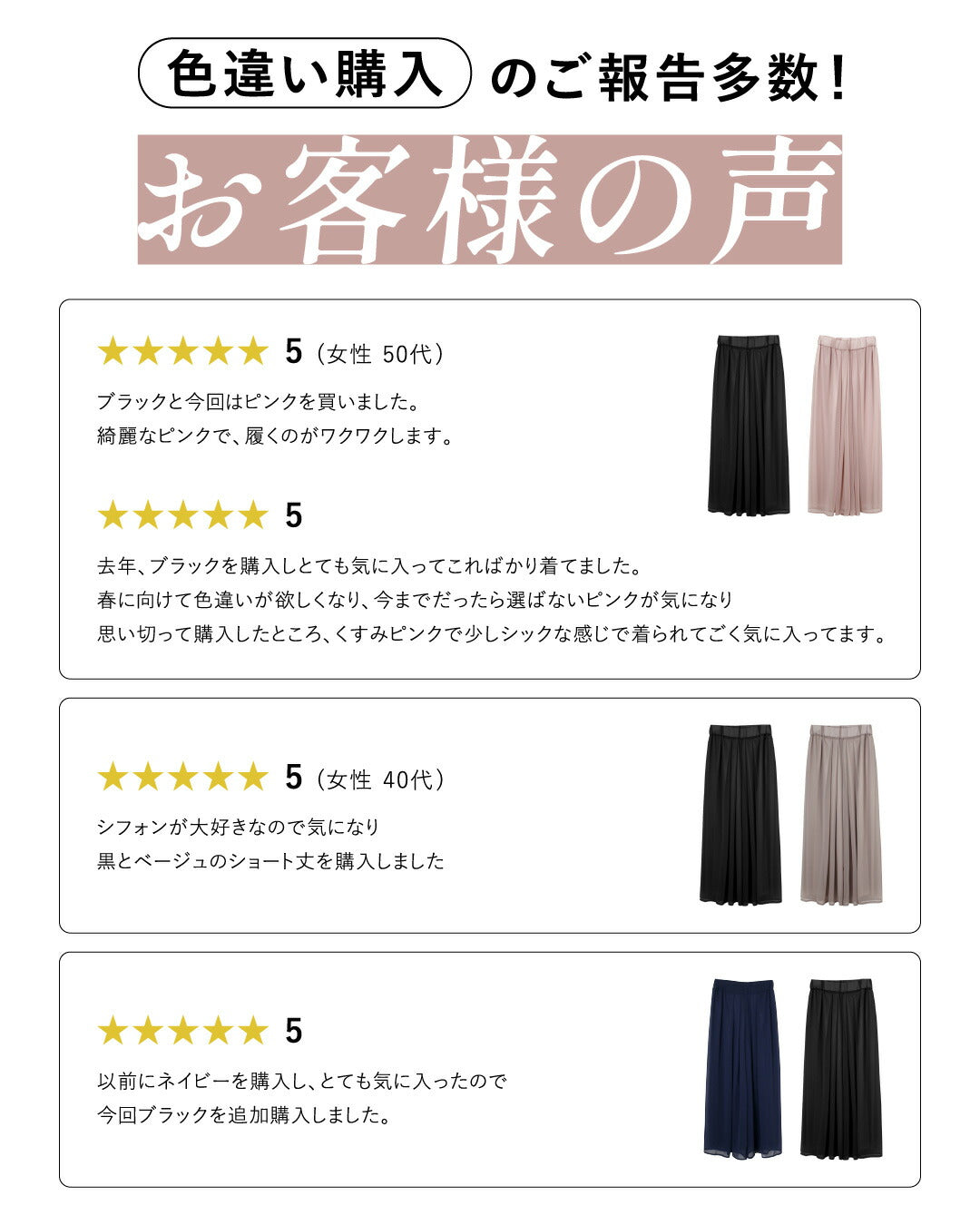 エーレスタイル Ehre style リピート率NO.1!365日素敵に 重なるシフォンパンツ (ブルー) ブルー