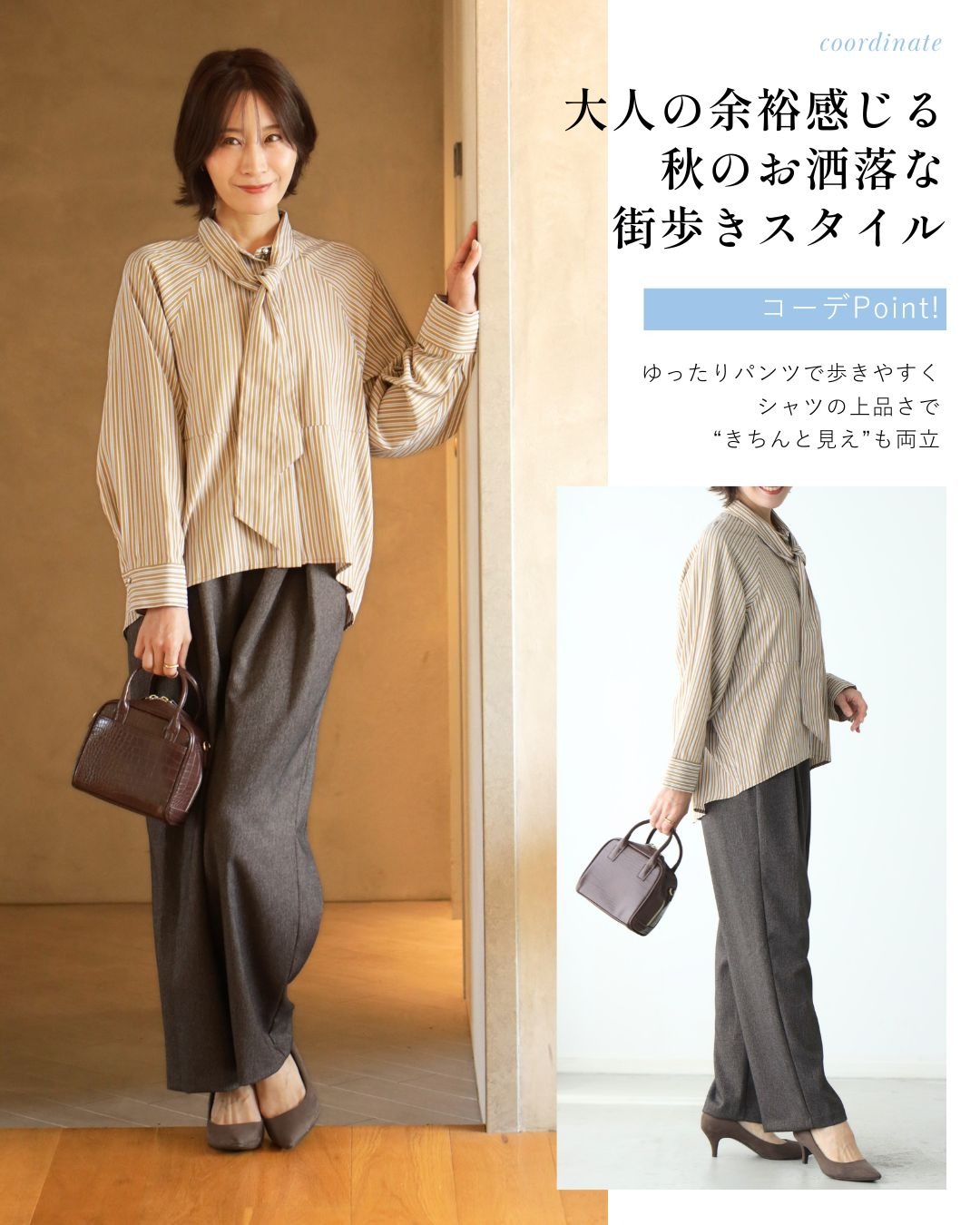 エーレスタイル Ehre style シャツ苦手さんへ 女っぽ好印象 ボウタイシャツ (サックスブルー) サックスブルー