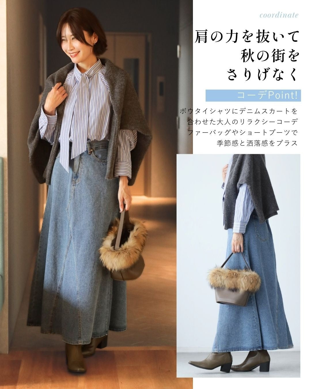エーレスタイル Ehre style シャツ苦手さんへ 女っぽ好印象 ボウタイシャツ (サックスブルー) サックスブルー