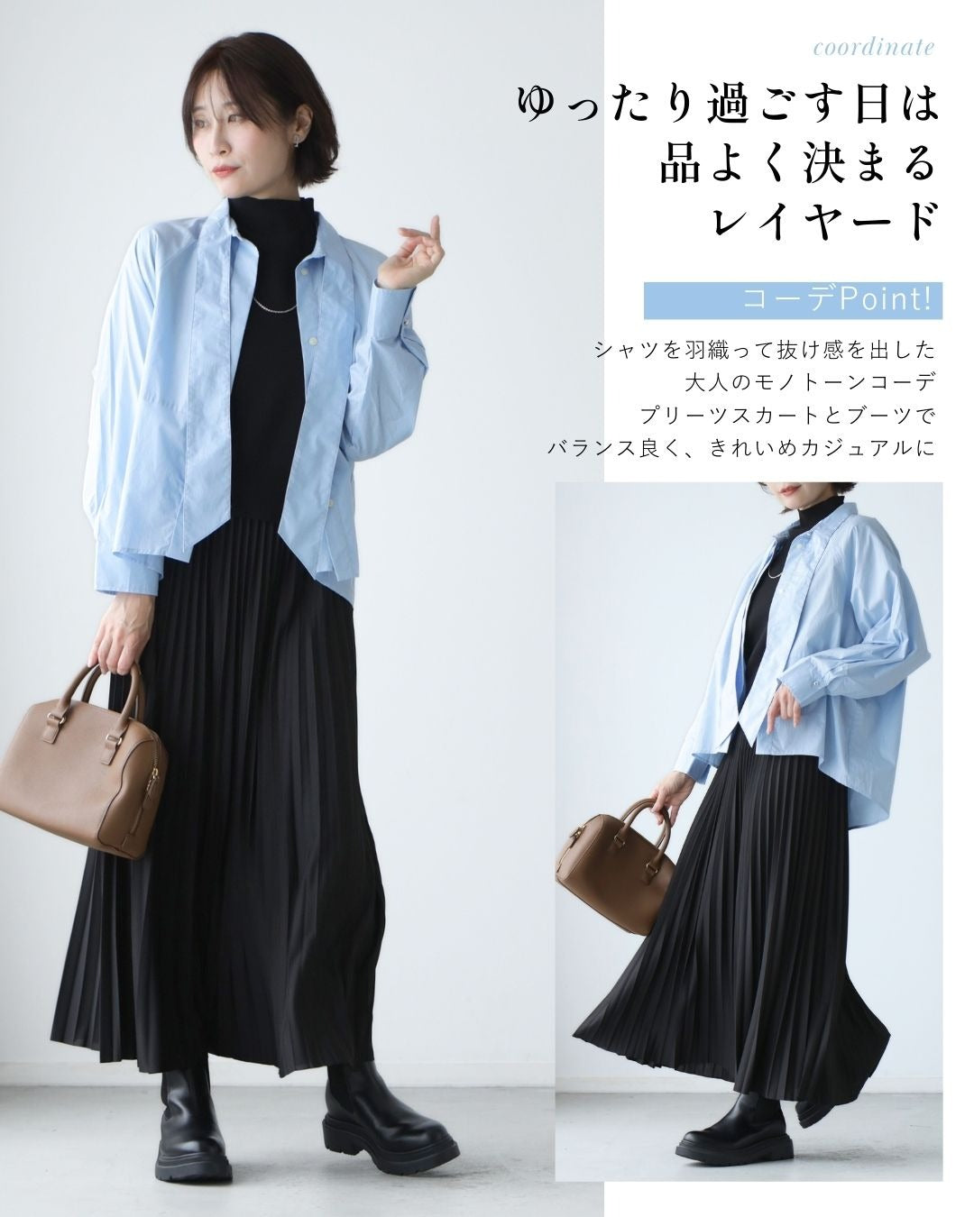 エーレスタイル Ehre style シャツ苦手さんへ 女っぽ好印象 ボウタイシャツ (サックスブルー) サックスブルー