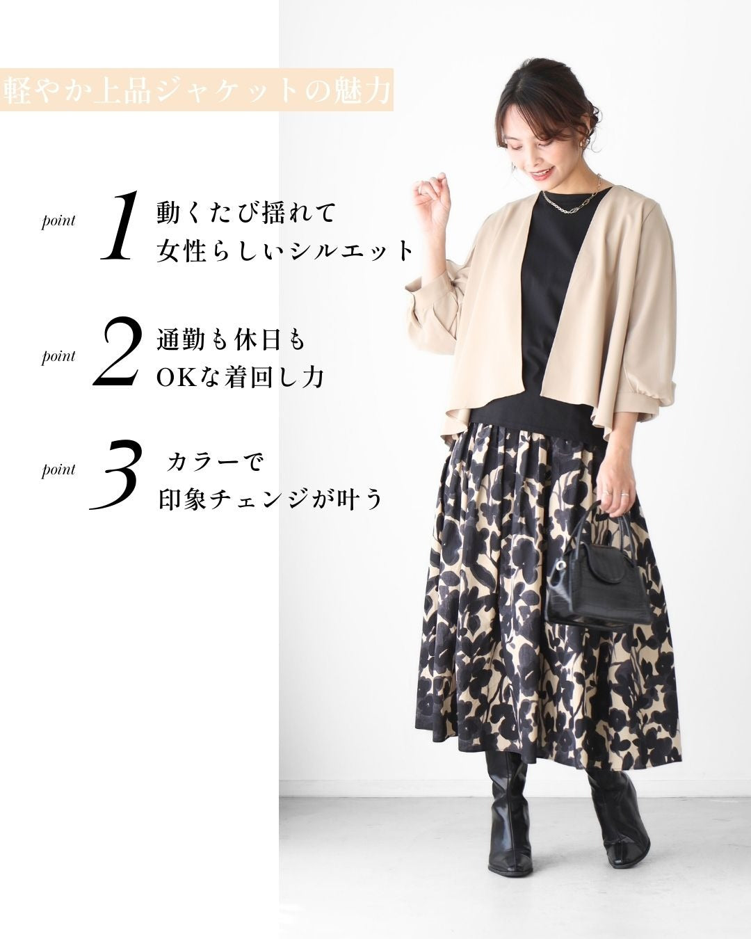 エーレスタイル Ehre style ジャケットより軽く カーデより上品見え ブラウスジャケカーデ (ブラック) ブラック