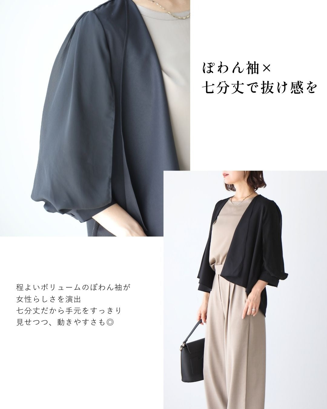 エーレスタイル Ehre style ジャケットより軽く カーデより上品見え ブラウスジャケカーデ （ブラック） ブラック