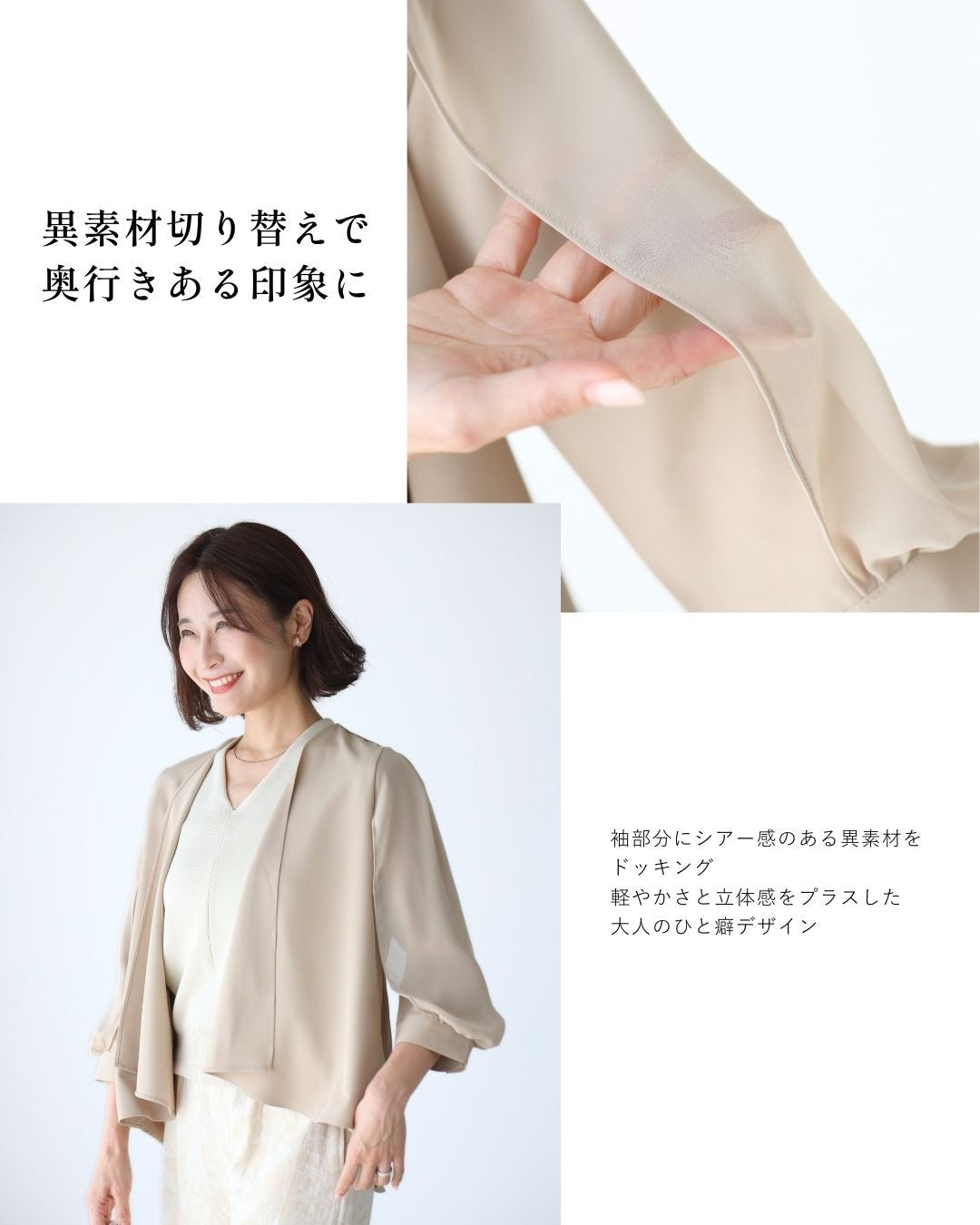 エーレスタイル Ehre style ジャケットより軽く カーデより上品見え ブラウスジャケカーデ （ブラック） ブラック
