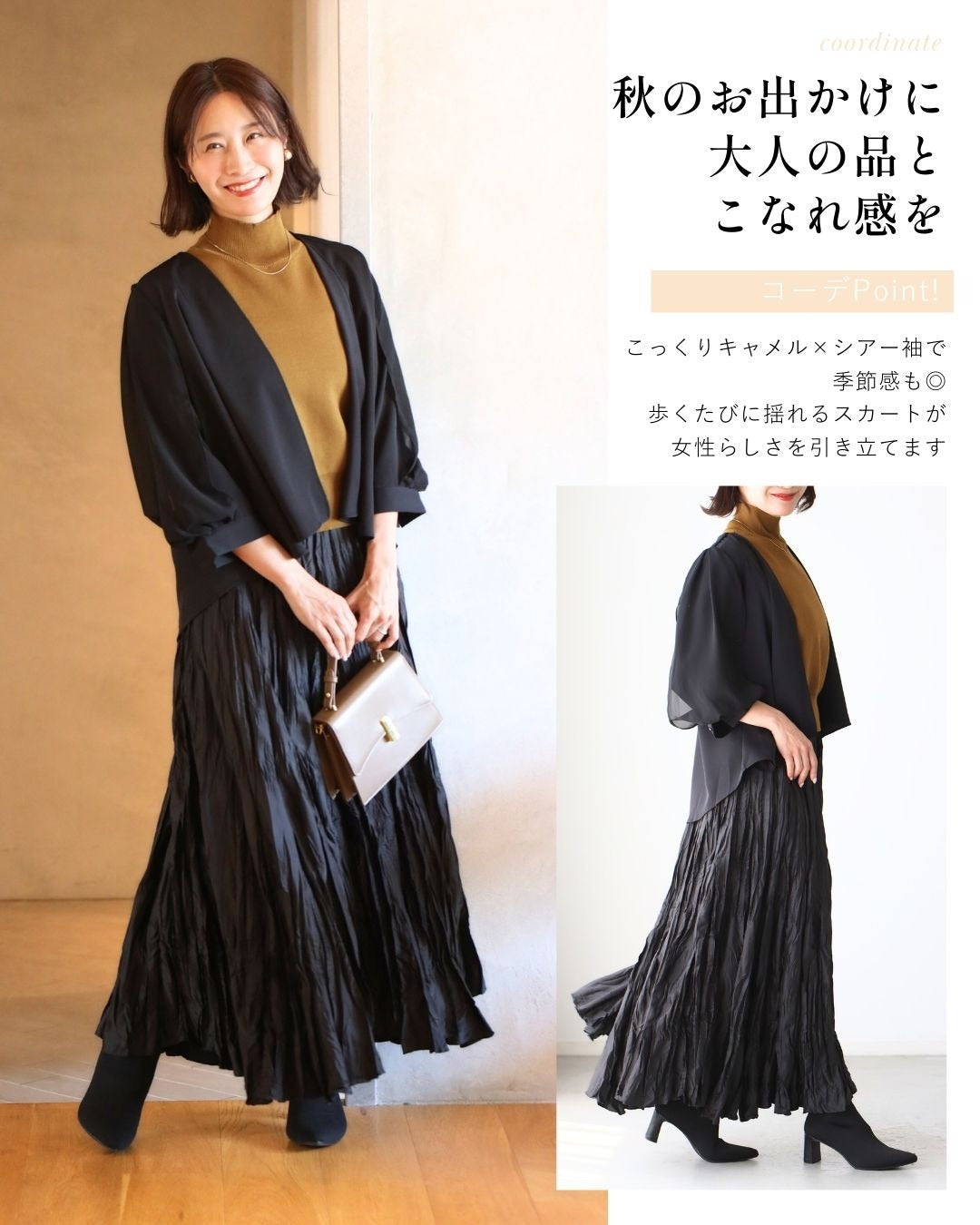 エーレスタイル Ehre style ジャケットより軽く カーデより上品見え ブラウスジャケカーデ (ブラック) ブラック