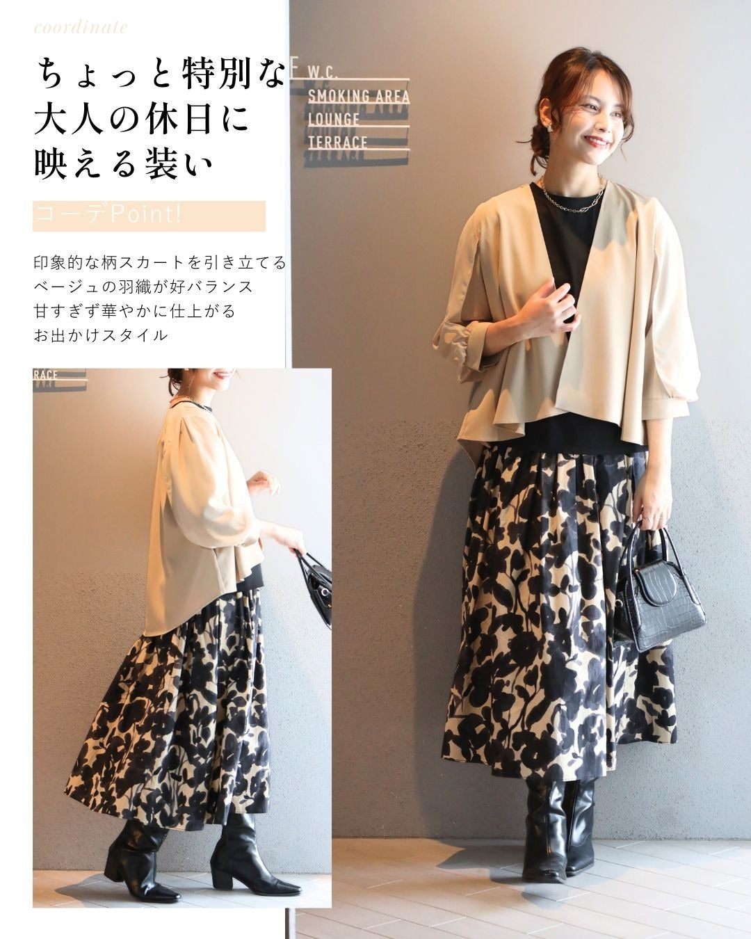 エーレスタイル Ehre style ジャケットより軽く カーデより上品見え ブラウスジャケカーデ （ブラック） ブラック
