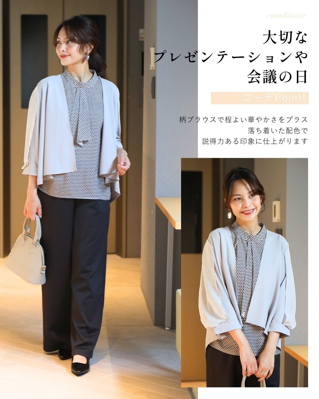 エーレスタイル Ehre style ジャケットより軽く カーデより上品見え ブラウスジャケカーデ （ブラック） ブラック