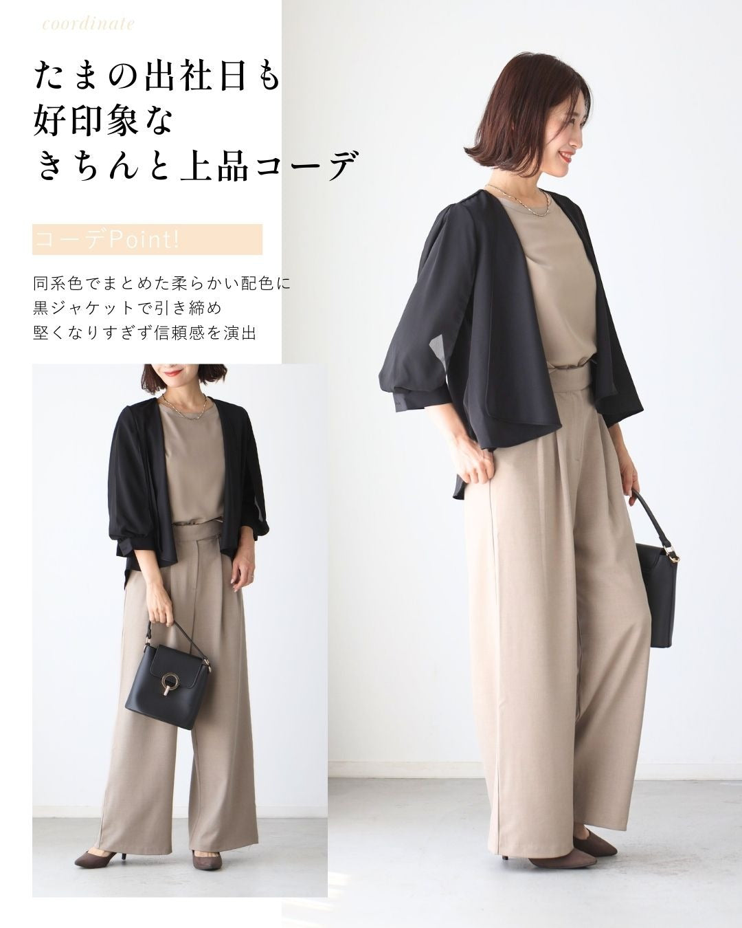 エーレスタイル Ehre style ジャケットより軽く カーデより上品見え ブラウスジャケカーデ （ブラック） ブラック