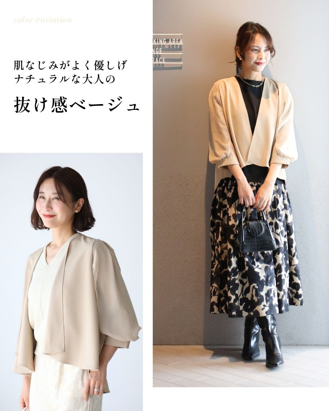 エーレスタイル Ehre style ジャケットより軽く カーデより上品見え ブラウスジャケカーデ (ブラック) ブラック