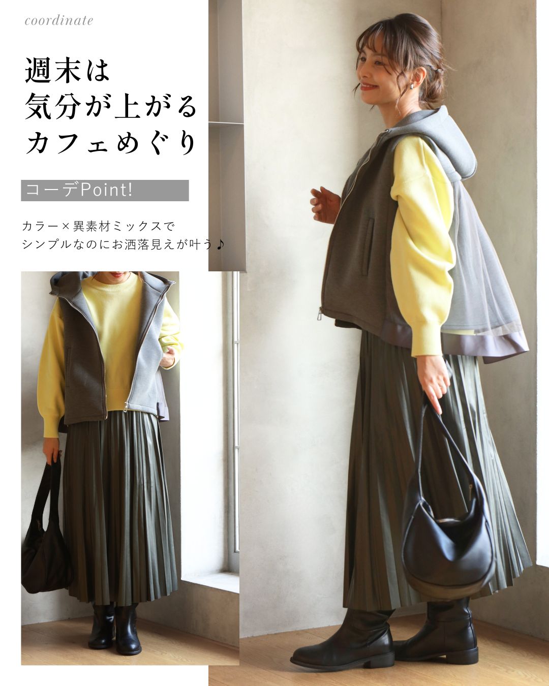 エーレスタイル Ehre style 一足しお洒落 甘め × 大人バックチュールベスト (グレー) グレー