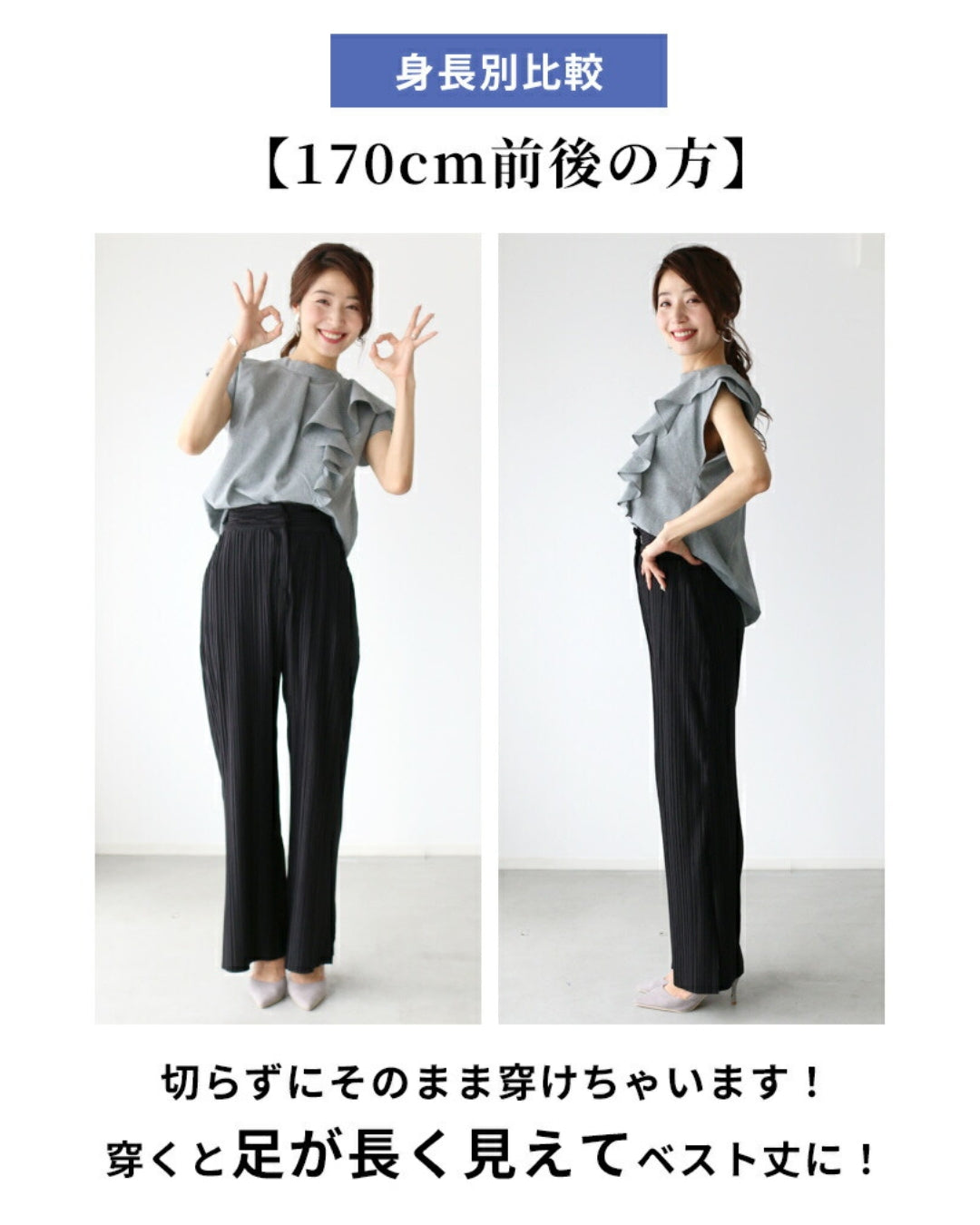 エーレスタイル Ehre style 165cm以上!高身長さんに嬉しい超ロングプリーツパンツ (ブラック) ブラック