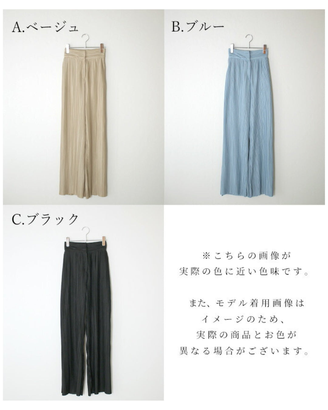 エーレスタイル Ehre style 165cm以上!高身長さんに嬉しい超ロングプリーツパンツ (ブラック) ブラック