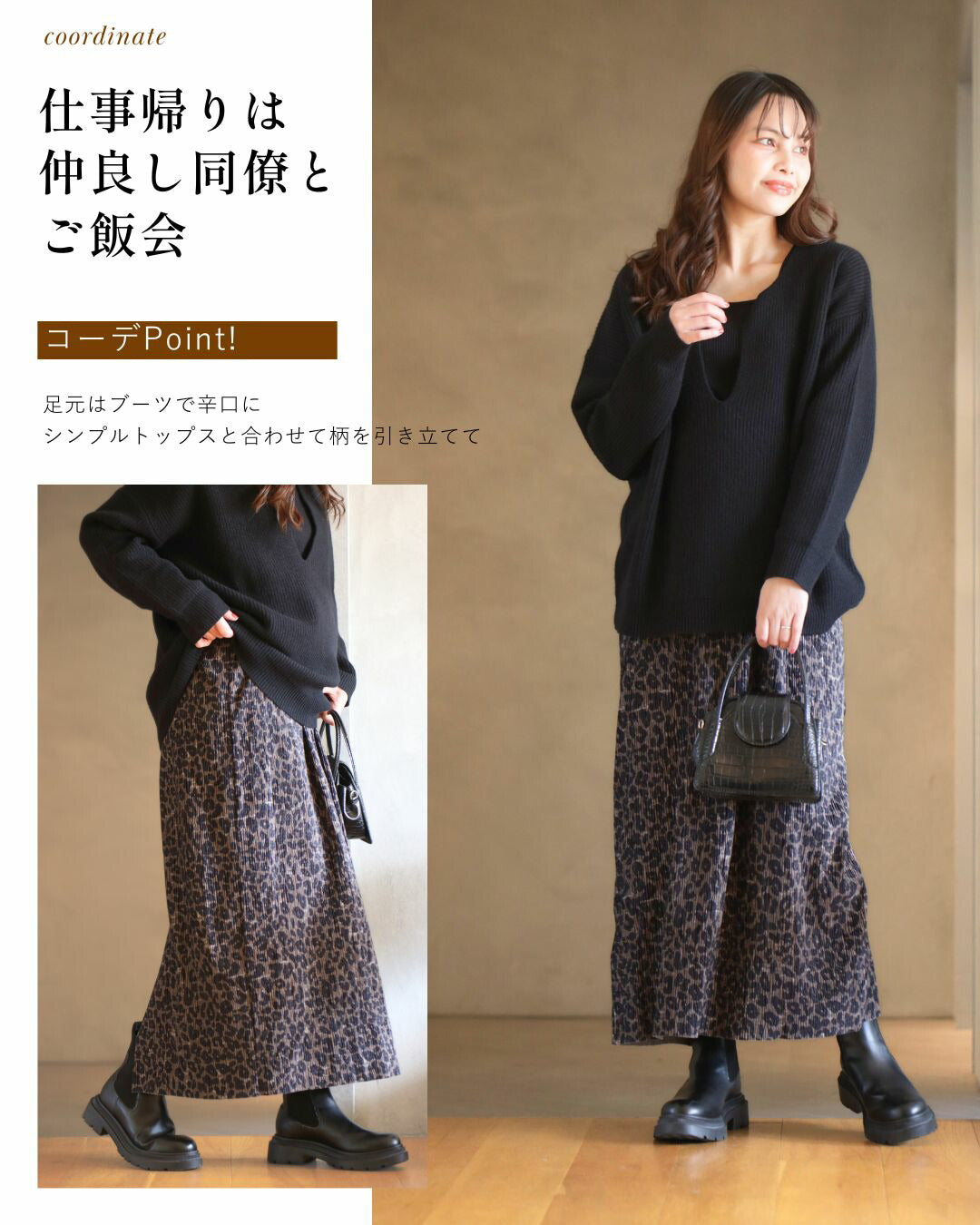 エーレスタイル Ehre style 辛口すぎない 大人のためのレオパードスカート (ヒョウ柄) ヒョウ柄