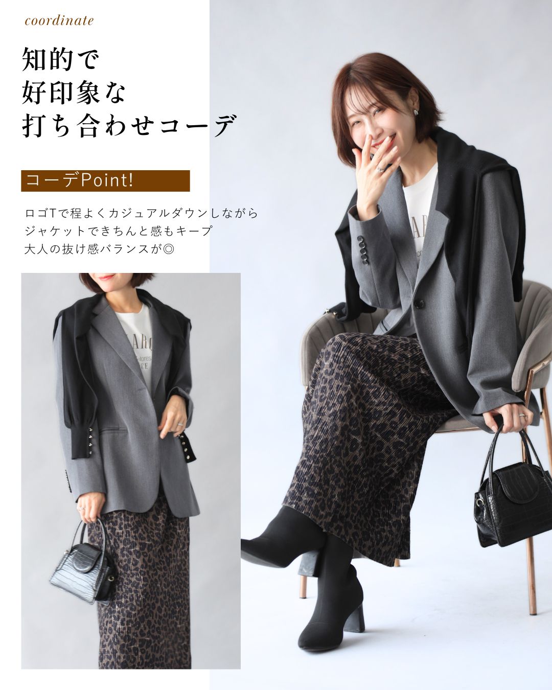 エーレスタイル Ehre style 辛口すぎない 大人のためのレオパードスカート (ヒョウ柄) ヒョウ柄