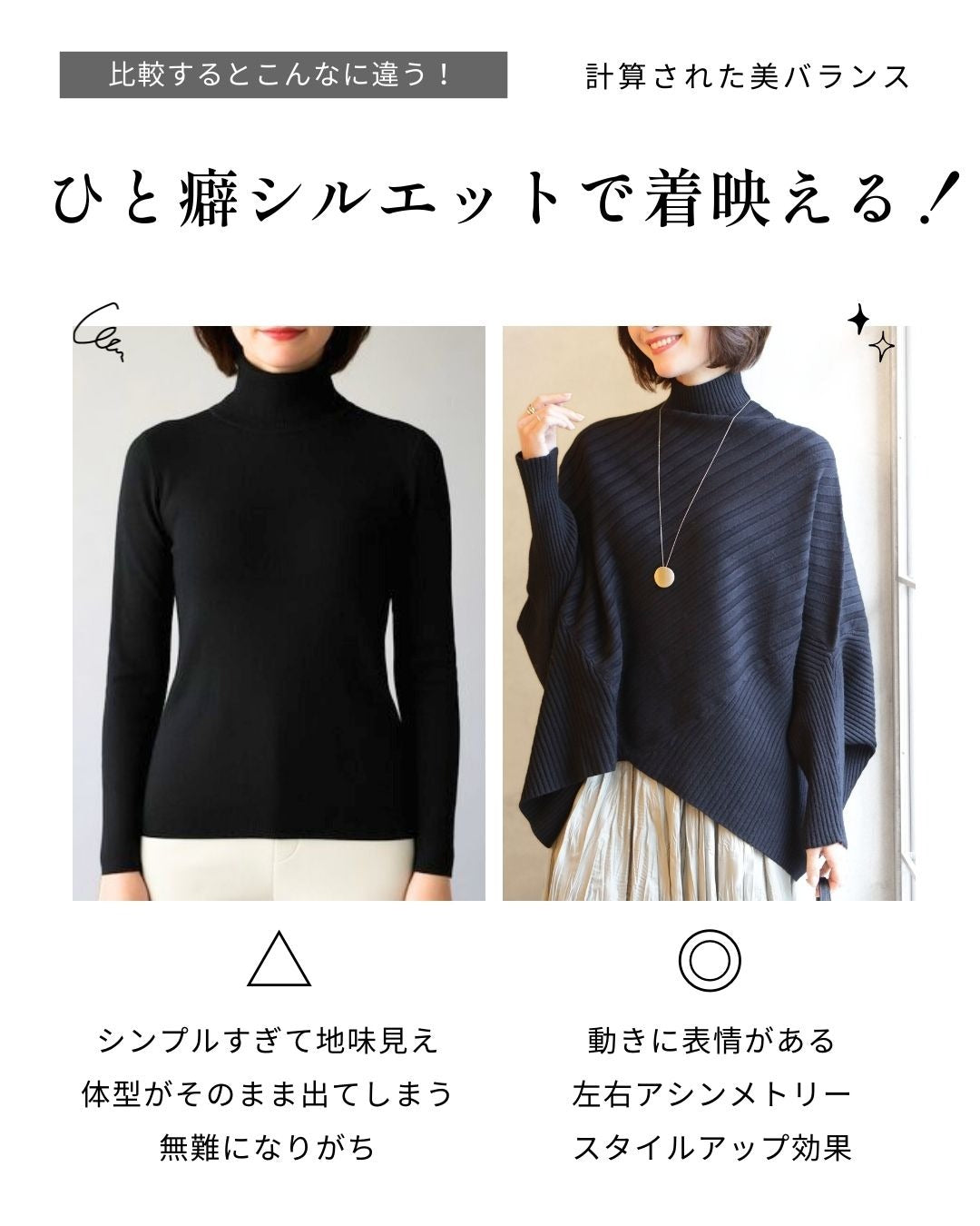 エーレスタイル Ehre style ゆるさが癖になる、ひとクセニット (ブラック) ブラック