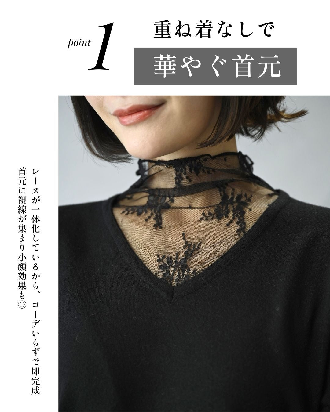 エーレスタイル Ehre style 時短で素敵に 1枚で完成 レース付ニット (ブラック) ブラック