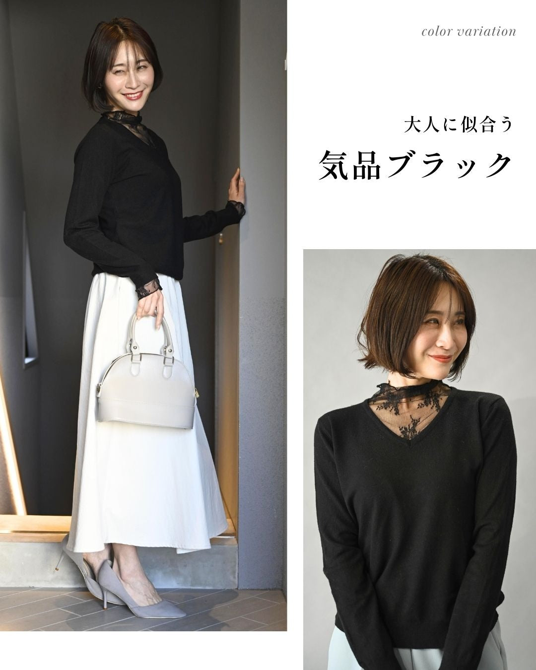 エーレスタイル Ehre style 時短で素敵に 1枚で完成 レース付ニット (ブラック) ブラック