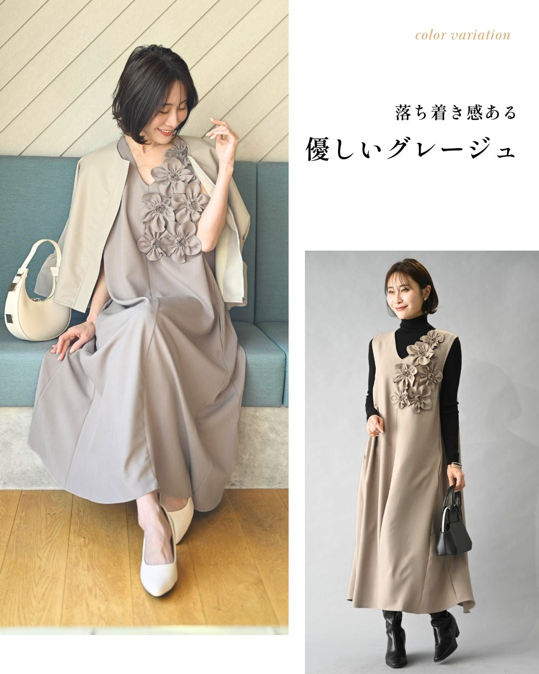 エーレスタイル Ehre style 前に立つ日に きちんと上品見え 花コサージュドレス (ベージュ) ベージュ