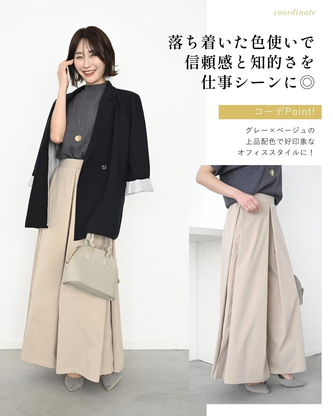 エーレスタイル Ehre style 足をキレイ見せ 折り紙 ワイド (ブラック) ブラック