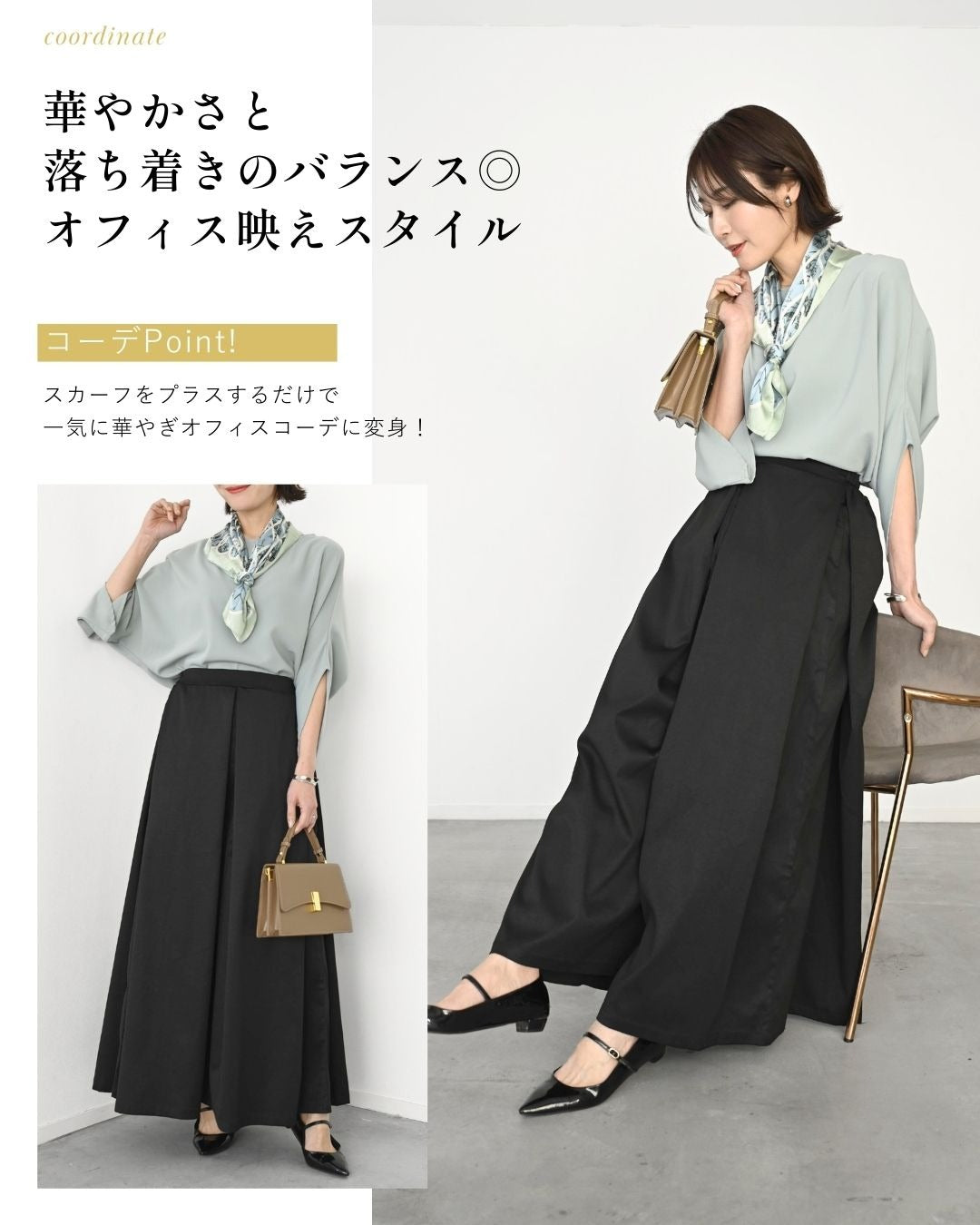 エーレスタイル Ehre style 足をキレイ見せ 折り紙 ワイド (ブラック) ブラック