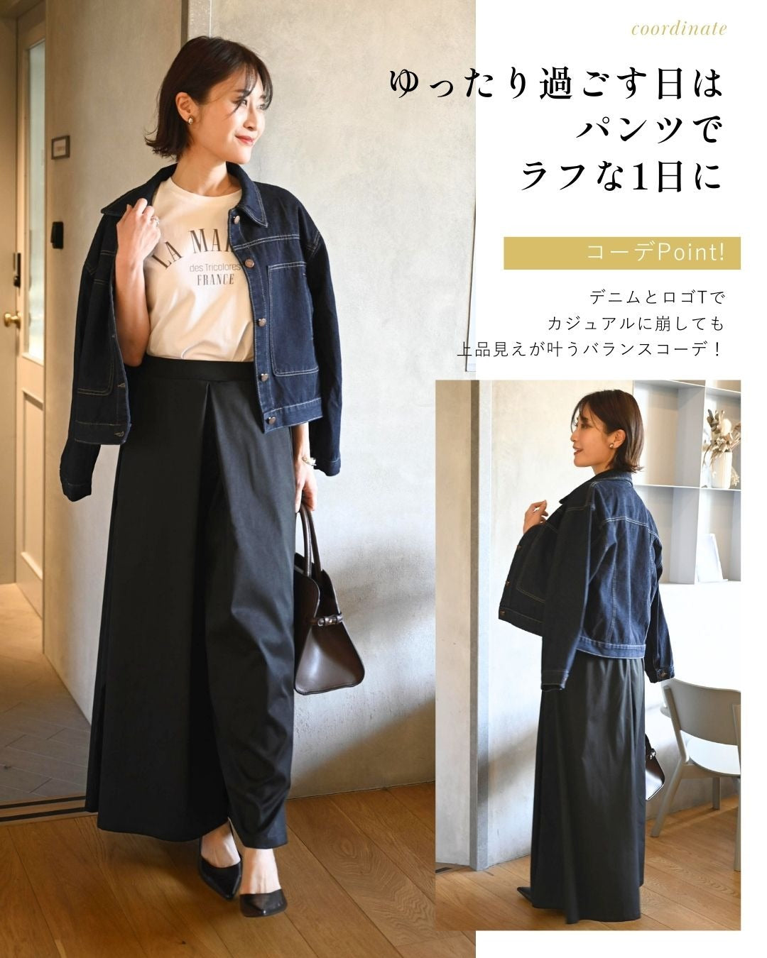 エーレスタイル Ehre style 足をキレイ見せ 折り紙 ワイド (ブラック) ブラック