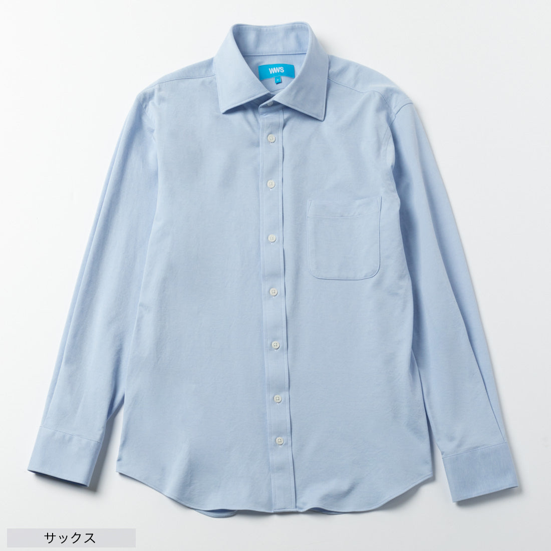 究極のワイドカラーシャツ renewalモデル (サックスブルー) サックス