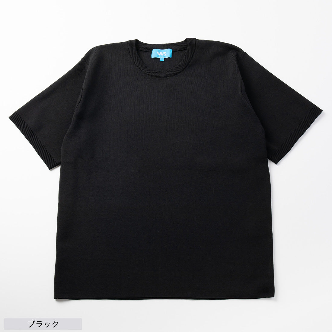 洗えるニットTシャツ