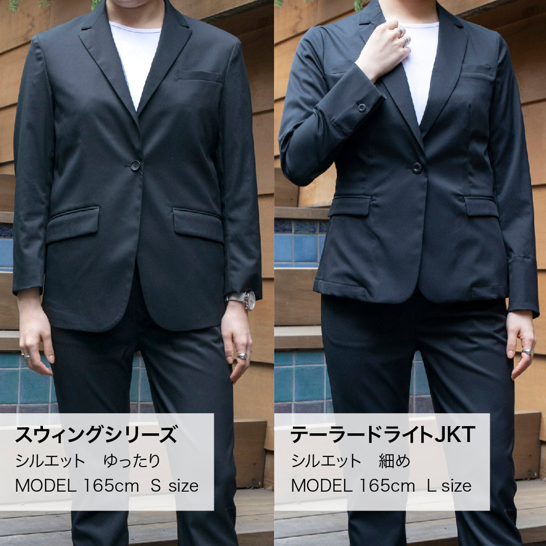 ライトスウィングジャケット・裏地あり