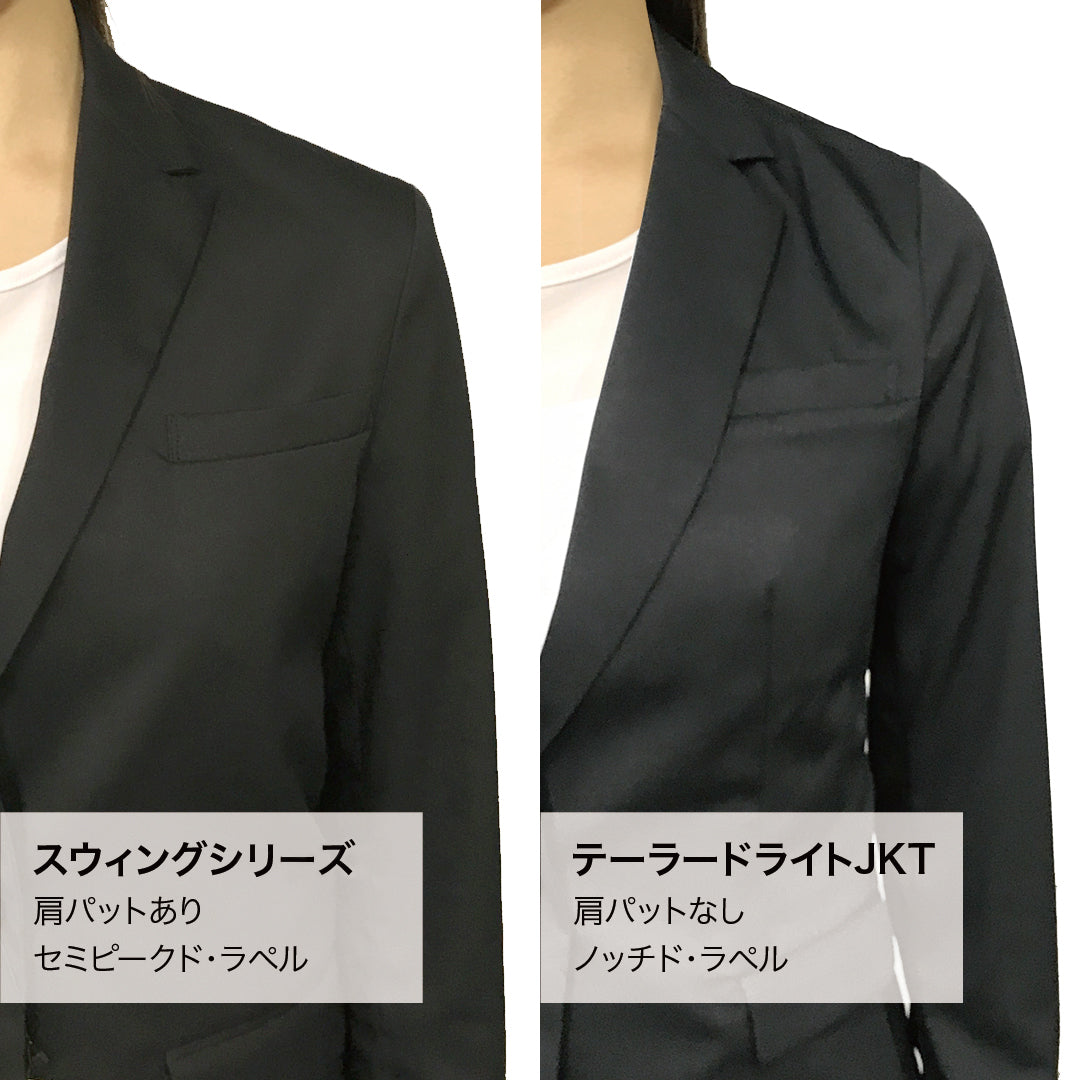 ライトスウィングジャケット・裏地あり