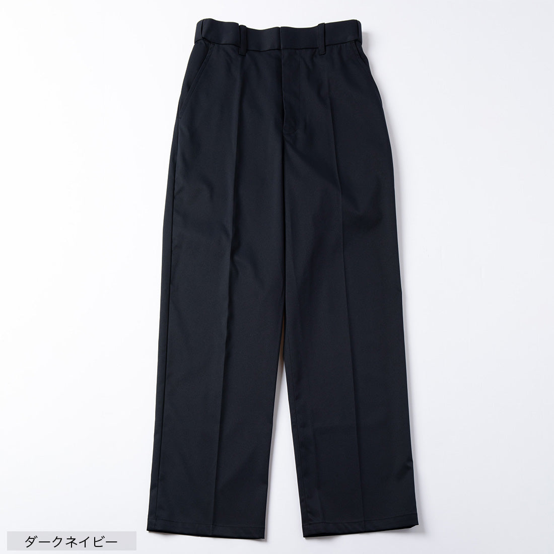 Biz wide pants