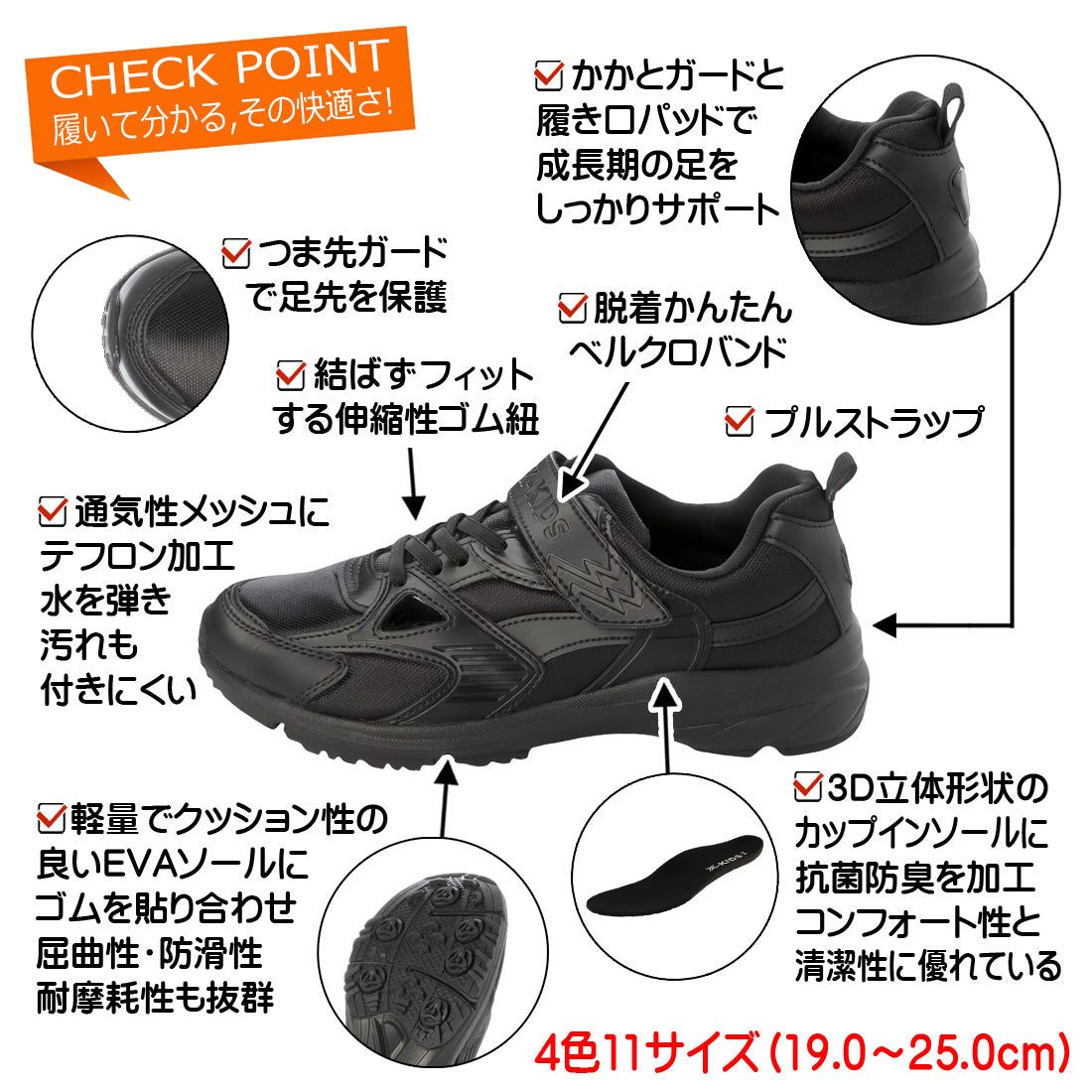 X-KIDS Kids Junior Sneakers Children's Sports Shoes School Shoes Teflon Water-Repellent Treatment Antibacterial Odor-Resistant Non-Slip Sole Lightweight xk_24869