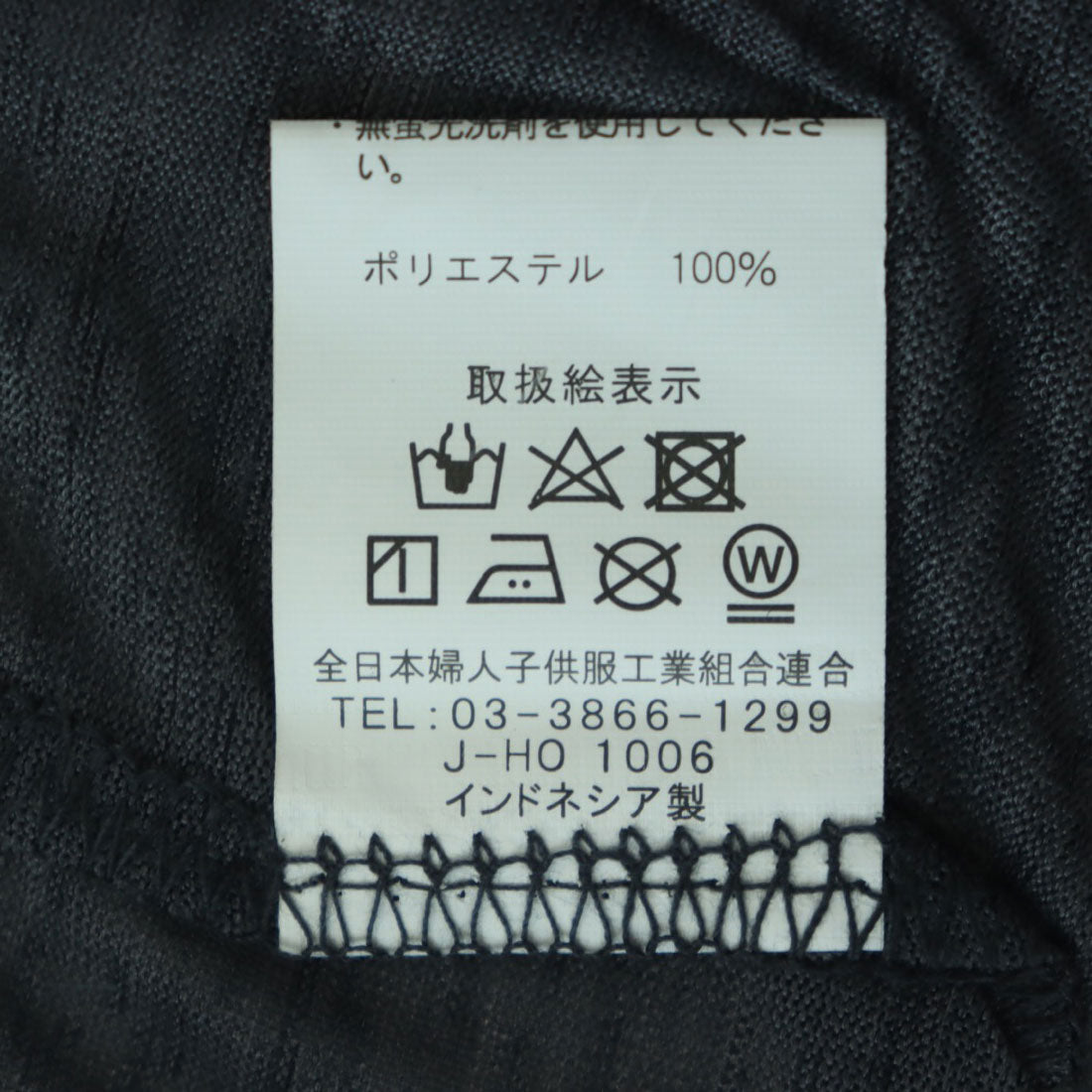 ワイファイブディ Y5D シアースラブ ロゴ入り フーディージップベスト