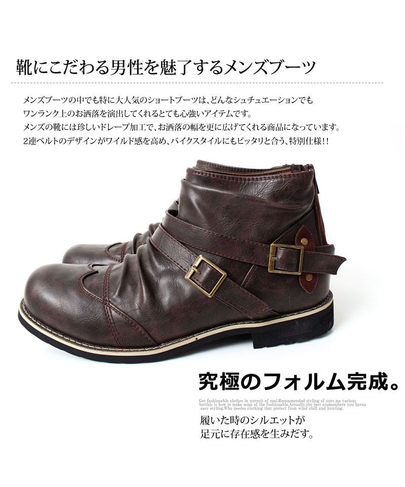 トップイズム TopIsm エンジニアブーツ メンズ ブーツ ショートブーツ アメカジ フェイクレザー 2連ベルト ドレープ ウエスタン ワークブーツ ミリタリー 靴 シューズ