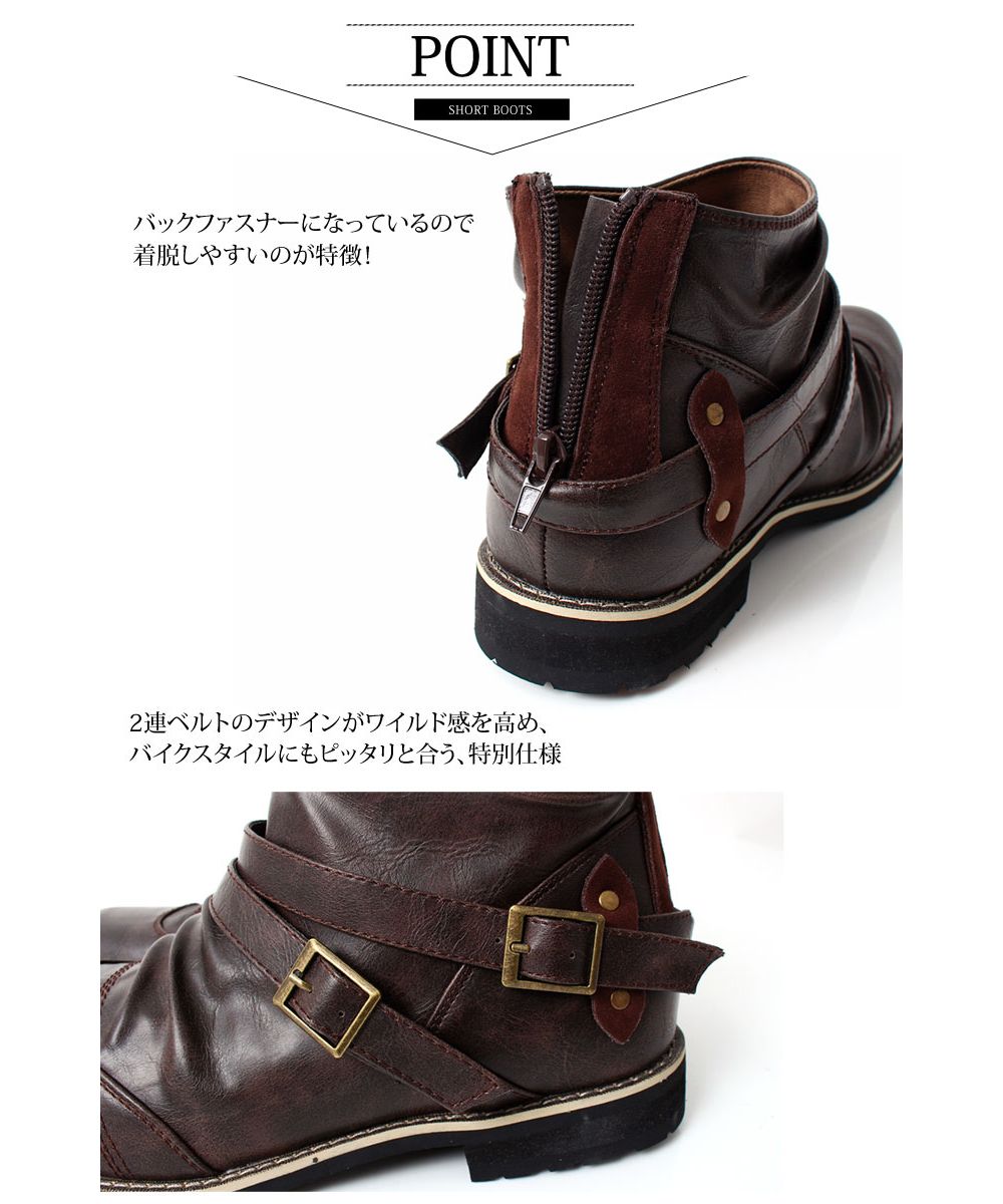 トップイズム TopIsm エンジニアブーツ メンズ ブーツ ショートブーツ アメカジ フェイクレザー 2連ベルト ドレープ ウエスタン ワークブーツ ミリタリー 靴 シューズ