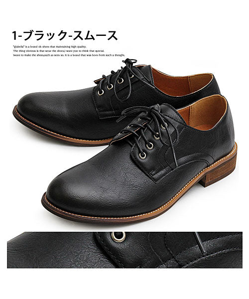 トップイズム TopIsm プレーントゥ オックスフォードシューズ (1-ブラック-スムース) 1-ブラック-スムース