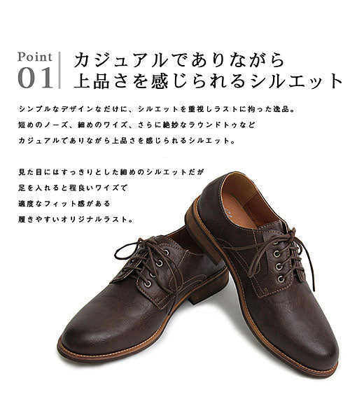 トップイズム TopIsm プレーントゥ オックスフォードシューズ (1-ブラック-スムース) 1-ブラック-スムース