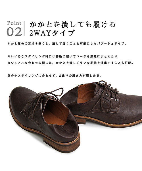 トップイズム TopIsm プレーントゥ オックスフォードシューズ (1-ブラック-スムース) 1-ブラック-スムース