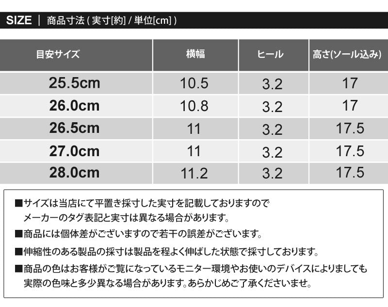 頂級主義 TopIsm 工程師靴 男士 短靴 交叉帶 側拉鍊 褶皺 鞋 秋冬