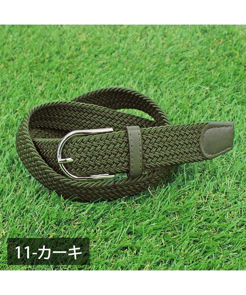 トップイズム TopIsm ベルト メンズ ゴルフベルト ゴルフウェア ゴム ストレッチ 伸縮 伸びる 編みこみ メッシュ フリーサイズ スポーツ カジュアル 男性 無地 ミックス