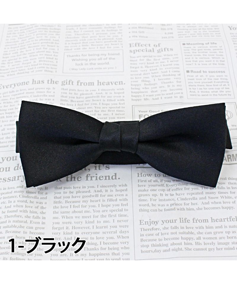 トップイズム TopIsm 日本製 無地 蝶ネクタイ ボウタイ メンズ レディース 男女兼用 結婚式 シンプル おしゃれ