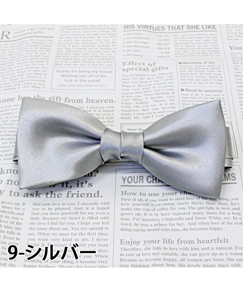 トップイズム TopIsm 日本製 無地 蝶ネクタイ ボウタイ メンズ レディース 男女兼用 結婚式 シンプル おしゃれ