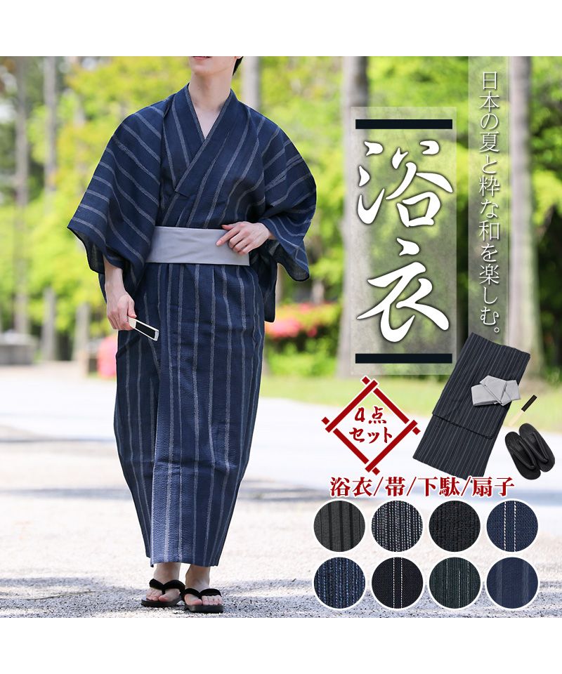 トップイズム TopIsm 浴衣 ゆかた 綿100% 帯と下駄と 扇子と 浴衣の4点セット 男性浴衣 男性和服 メンズファッション メンズ浴衣 春夏 (16-ブラック系かすり) 16-ブラック系かすり