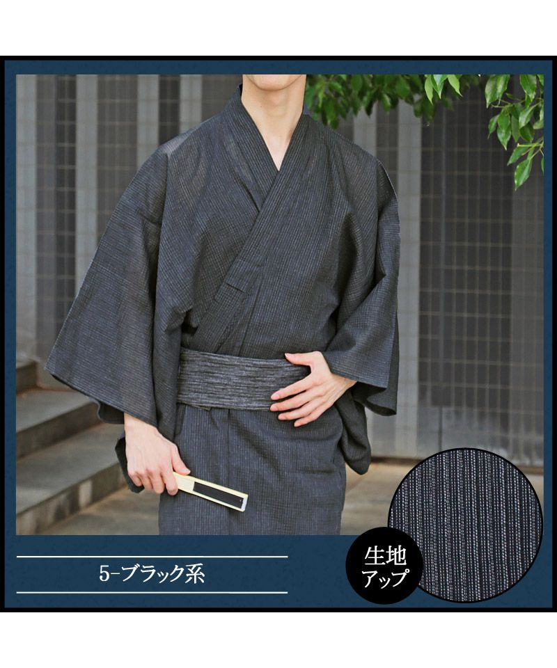 トップイズム TopIsm 浴衣 ゆかた 綿100% 帯と下駄と 扇子と 浴衣の4点セット 男性浴衣 男性和服 メンズファッション メンズ浴衣 春夏 (16-ブラック系かすり) 16-ブラック系かすり