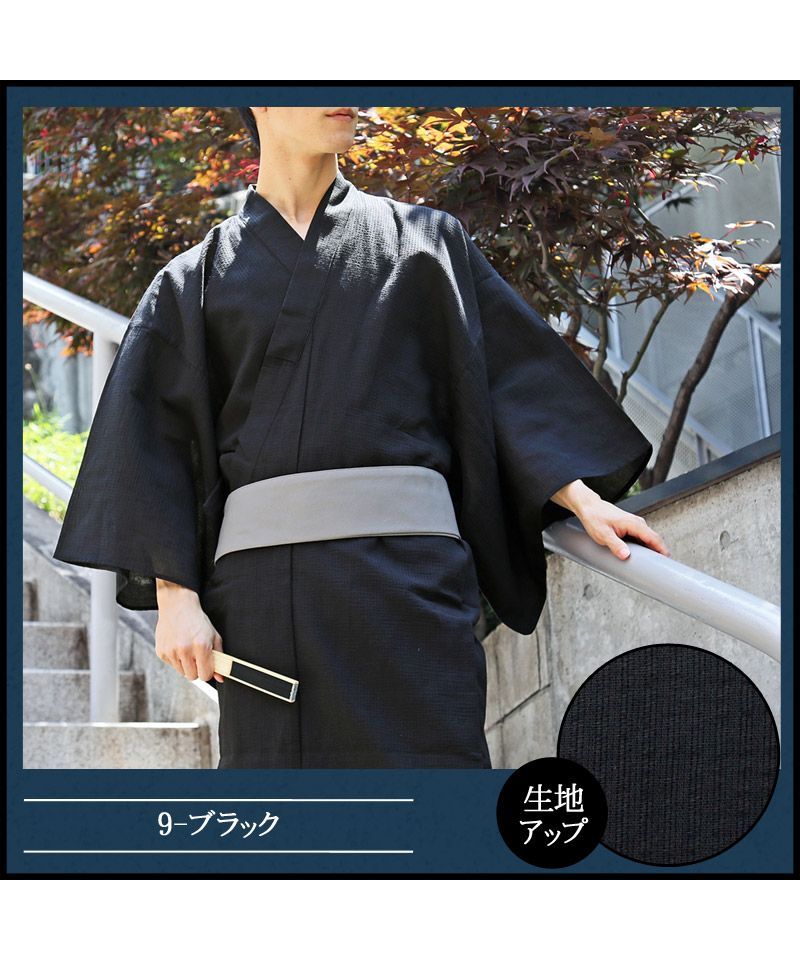 トップイズム TopIsm 浴衣 ゆかた 綿100% 帯と下駄と 扇子と 浴衣の4点セット 男性浴衣 男性和服 メンズファッション メンズ浴衣 春夏 (16-ブラック系かすり) 16-ブラック系かすり