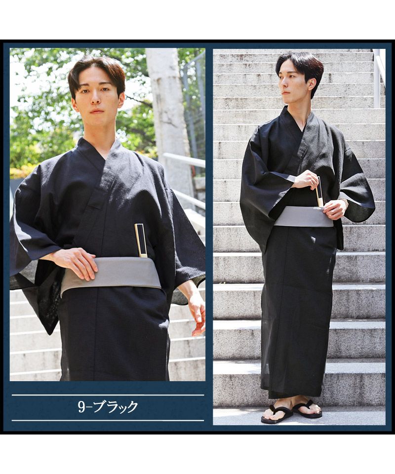 トップイズム TopIsm 浴衣 ゆかた 綿100% 帯と下駄と 扇子と 浴衣の4点セット 男性浴衣 男性和服 メンズファッション メンズ浴衣 春夏 (16-ブラック系かすり) 16-ブラック系かすり