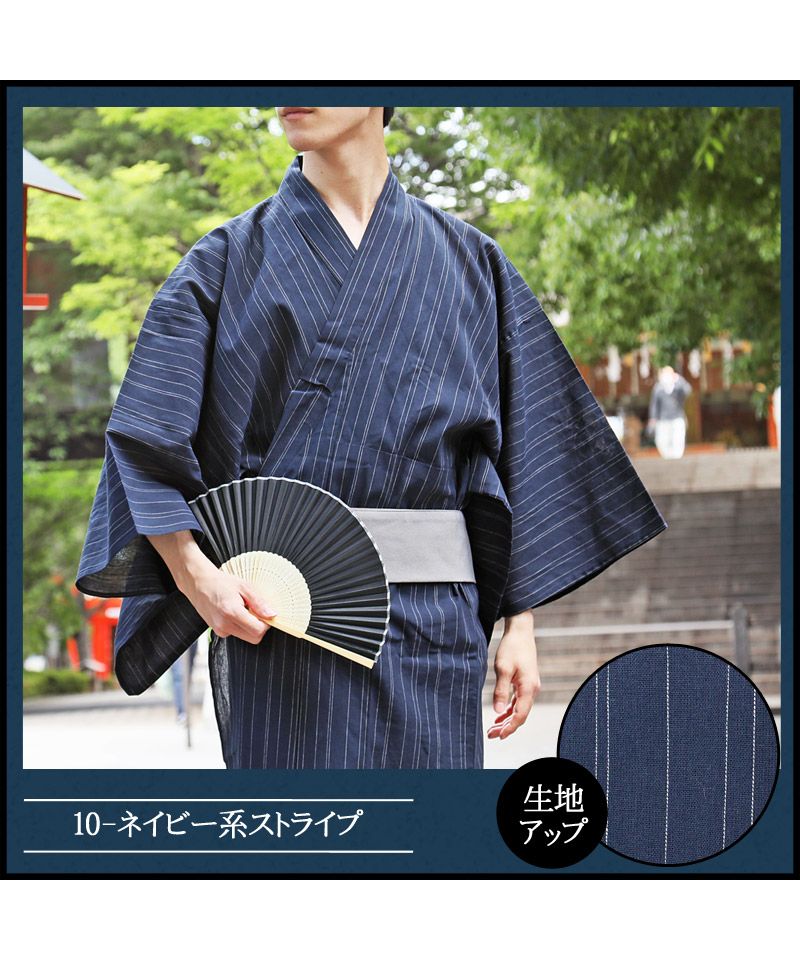 トップイズム TopIsm 浴衣 ゆかた 綿100% 帯と下駄と 扇子と 浴衣の4点セット 男性浴衣 男性和服 メンズファッション メンズ浴衣 春夏 (16-ブラック系かすり) 16-ブラック系かすり