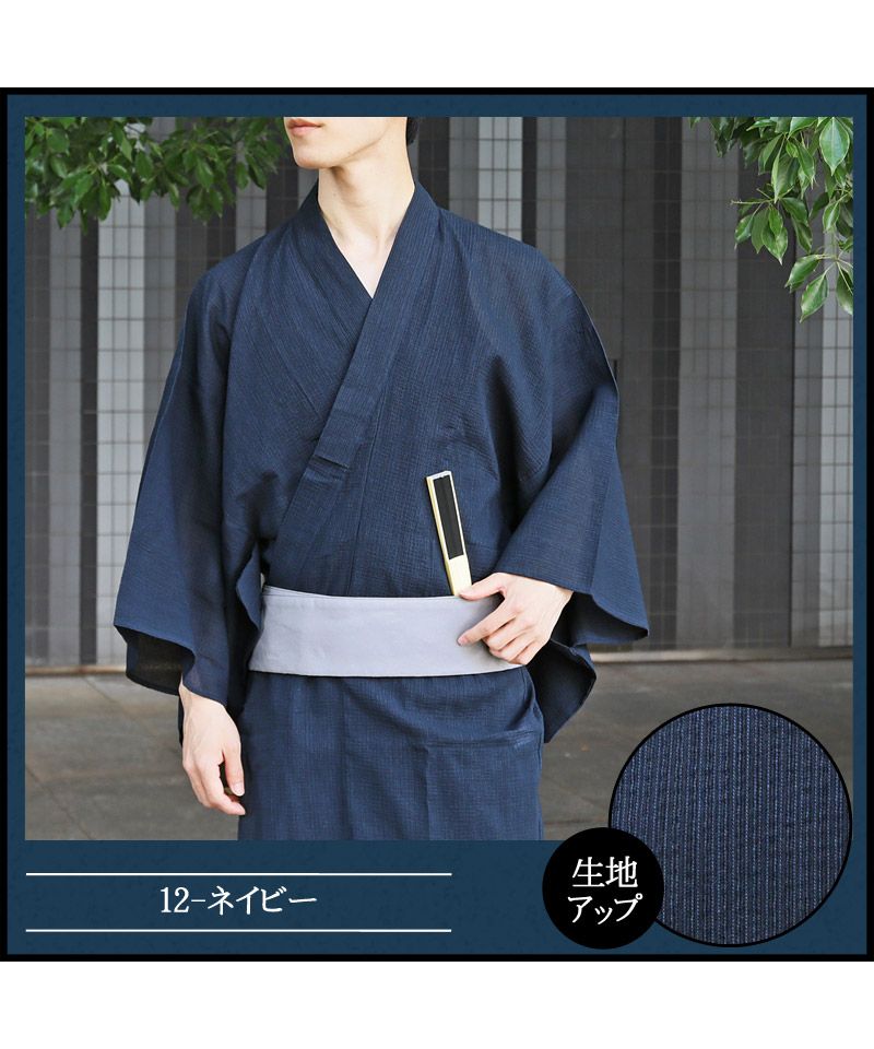 トップイズム TopIsm 浴衣 ゆかた 綿100% 帯と下駄と 扇子と 浴衣の4点セット 男性浴衣 男性和服 メンズファッション メンズ浴衣 春夏 (16-ブラック系かすり) 16-ブラック系かすり