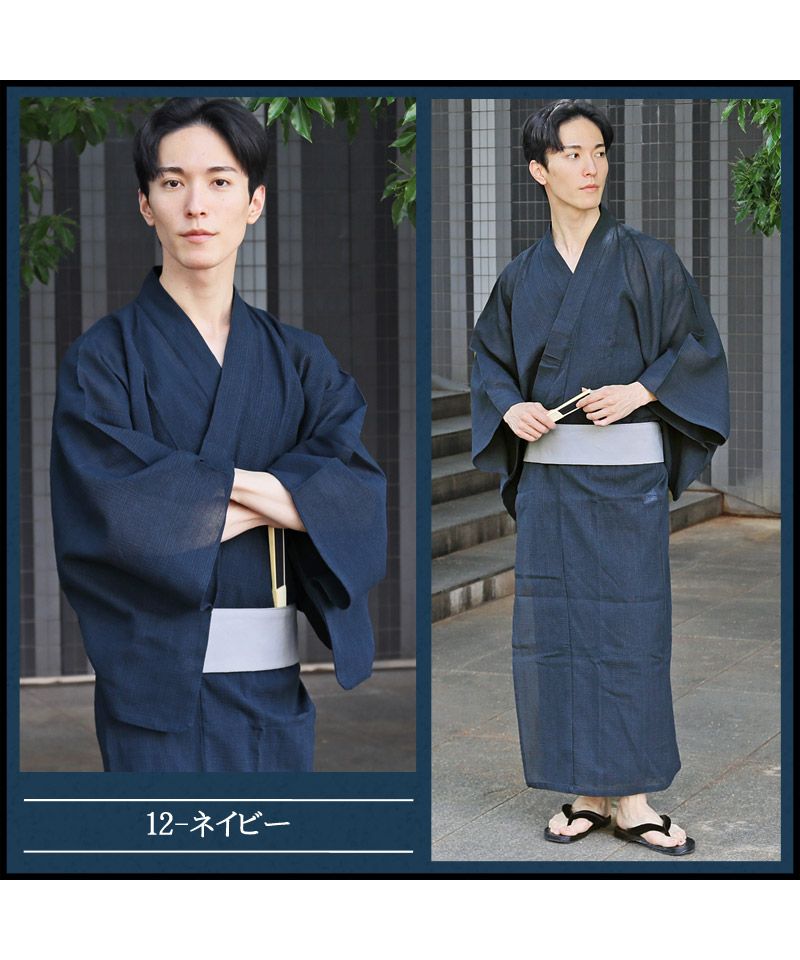 トップイズム TopIsm 浴衣 ゆかた 綿100% 帯と下駄と 扇子と 浴衣の4点セット 男性浴衣 男性和服 メンズファッション メンズ浴衣 春夏 (16-ブラック系かすり) 16-ブラック系かすり