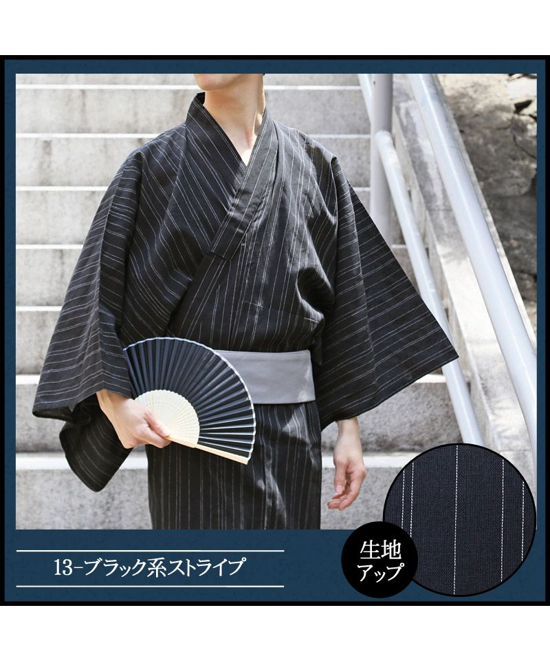 トップイズム TopIsm 浴衣 ゆかた 綿100% 帯と下駄と 扇子と 浴衣の4点セット 男性浴衣 男性和服 メンズファッション メンズ浴衣 春夏 (16-ブラック系かすり) 16-ブラック系かすり