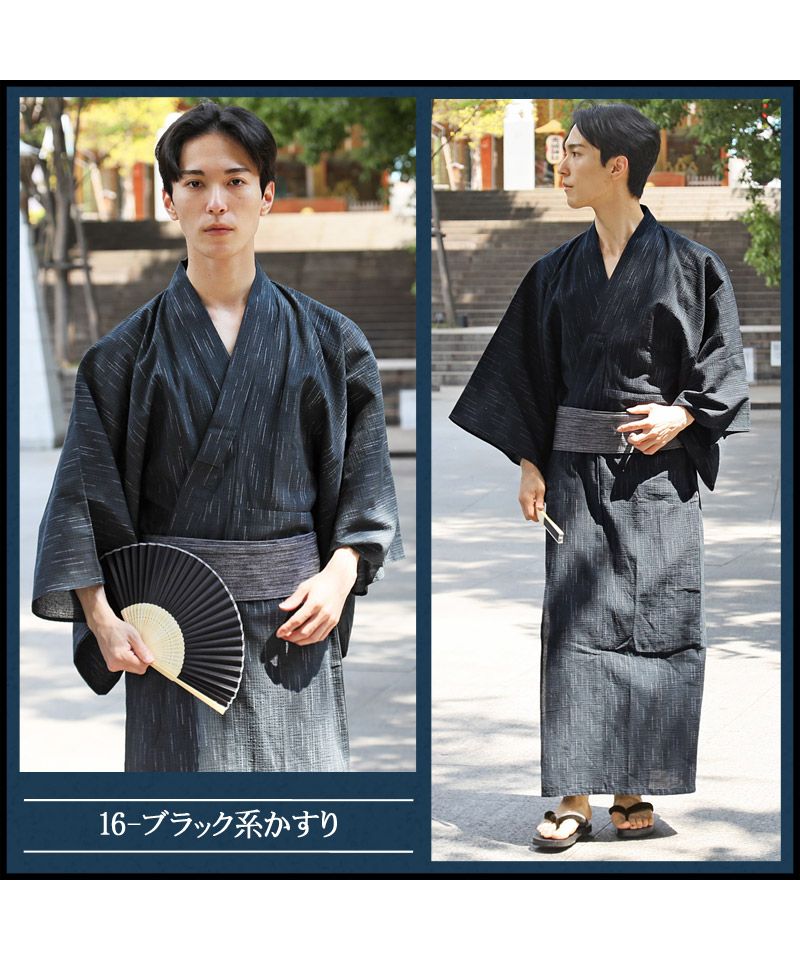 トップイズム TopIsm 浴衣 ゆかた 綿100% 帯と下駄と 扇子と 浴衣の4点セット 男性浴衣 男性和服 メンズファッション メンズ浴衣 春夏 (16-ブラック系かすり) 16-ブラック系かすり