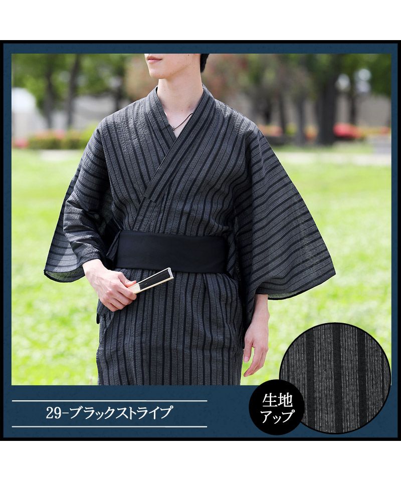 トップイズム TopIsm 浴衣 ゆかた 綿100% 帯と下駄と 扇子と 浴衣の4点セット 男性浴衣 男性和服 メンズファッション メンズ浴衣 春夏 (16-ブラック系かすり) 16-ブラック系かすり